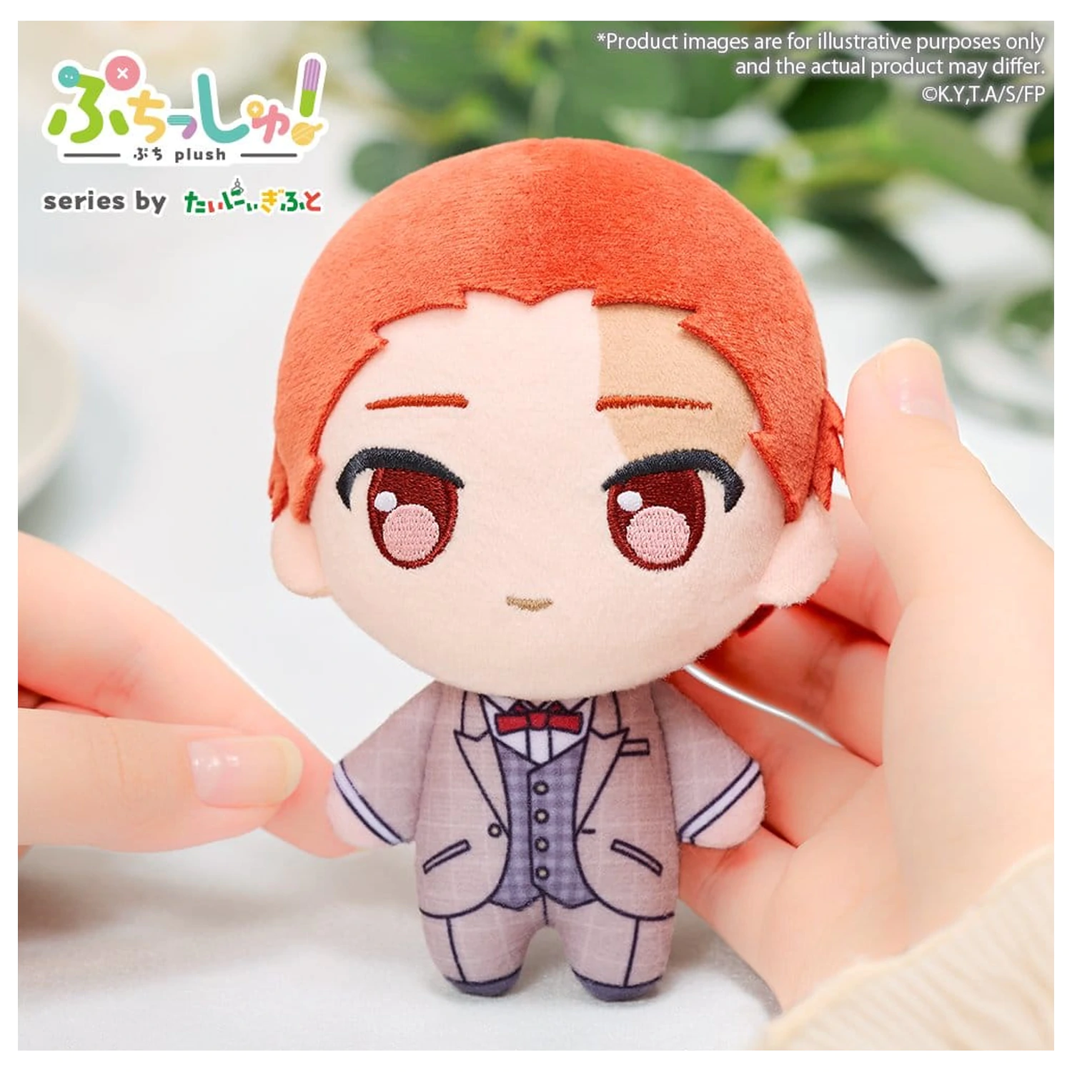 Frieren: Beyond Journey's End Puchish! Plush Figure Stark 12 cm product photo