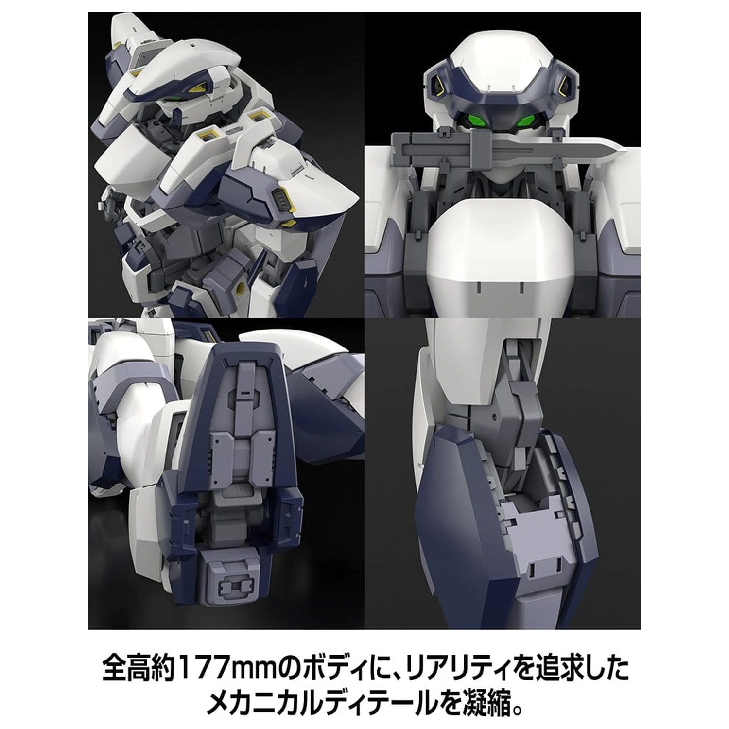 Full Metal Panic! Plastic Model Kit 1/48 Arbalest Special Set 18 cm product photo