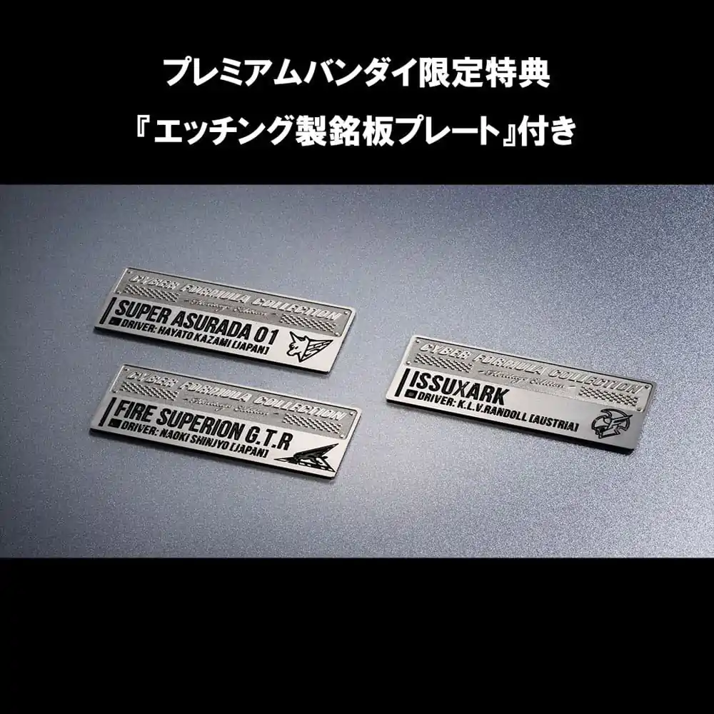 Future GPX Cyber Formula Vehicles 1/18 3-Pack 10&#039;s Cyber Formula world grand prix set Heritage Edition 14 cm product photo