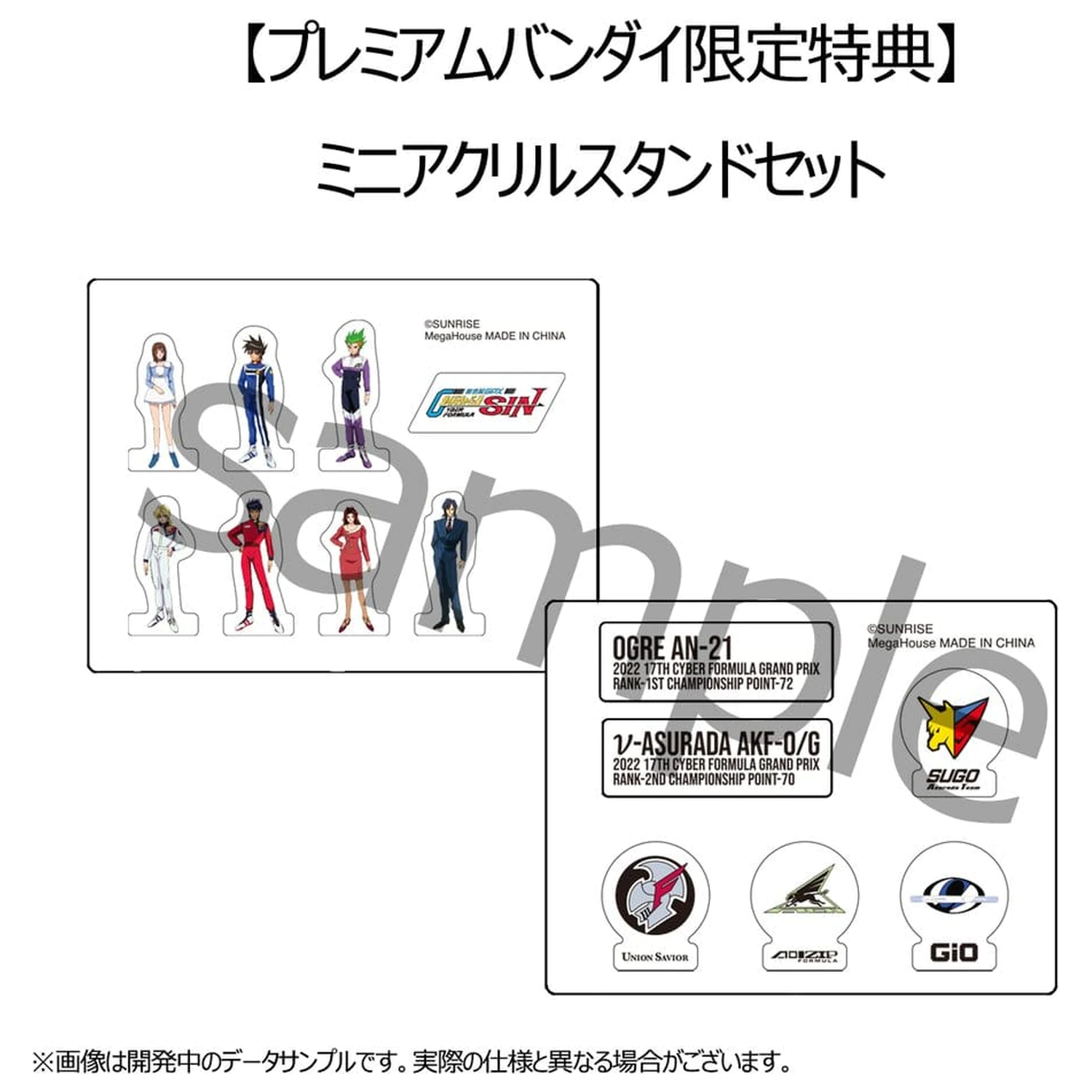 Future GPX Cyber Formula Vehicles 2-Pack vAsurada AKF-0/G spiral boost mode & OGRE AN-21 super Aero boost mode Set Heritage Edition 9 cm      product photo
