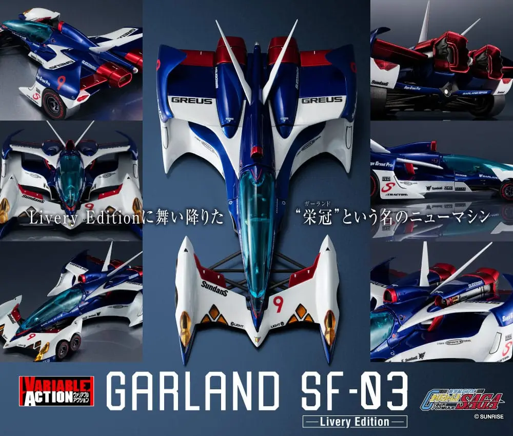Future GPX Cyber Formula Vehicle 1/24 Variable Action Saga Garland SF - 03 Livery Edition 18 cm (With Gift) product photo