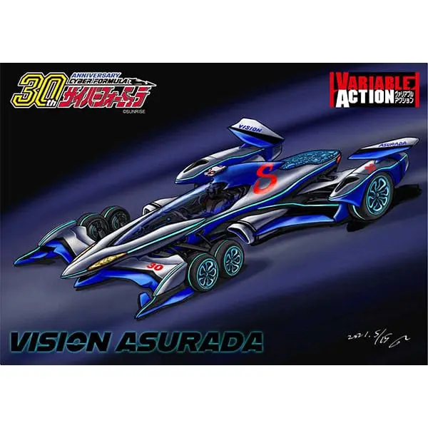 Future GPX Cyber Formula Vehicle 1/24 Variable Action Variations Series VISION Asurada 19 cm product photo