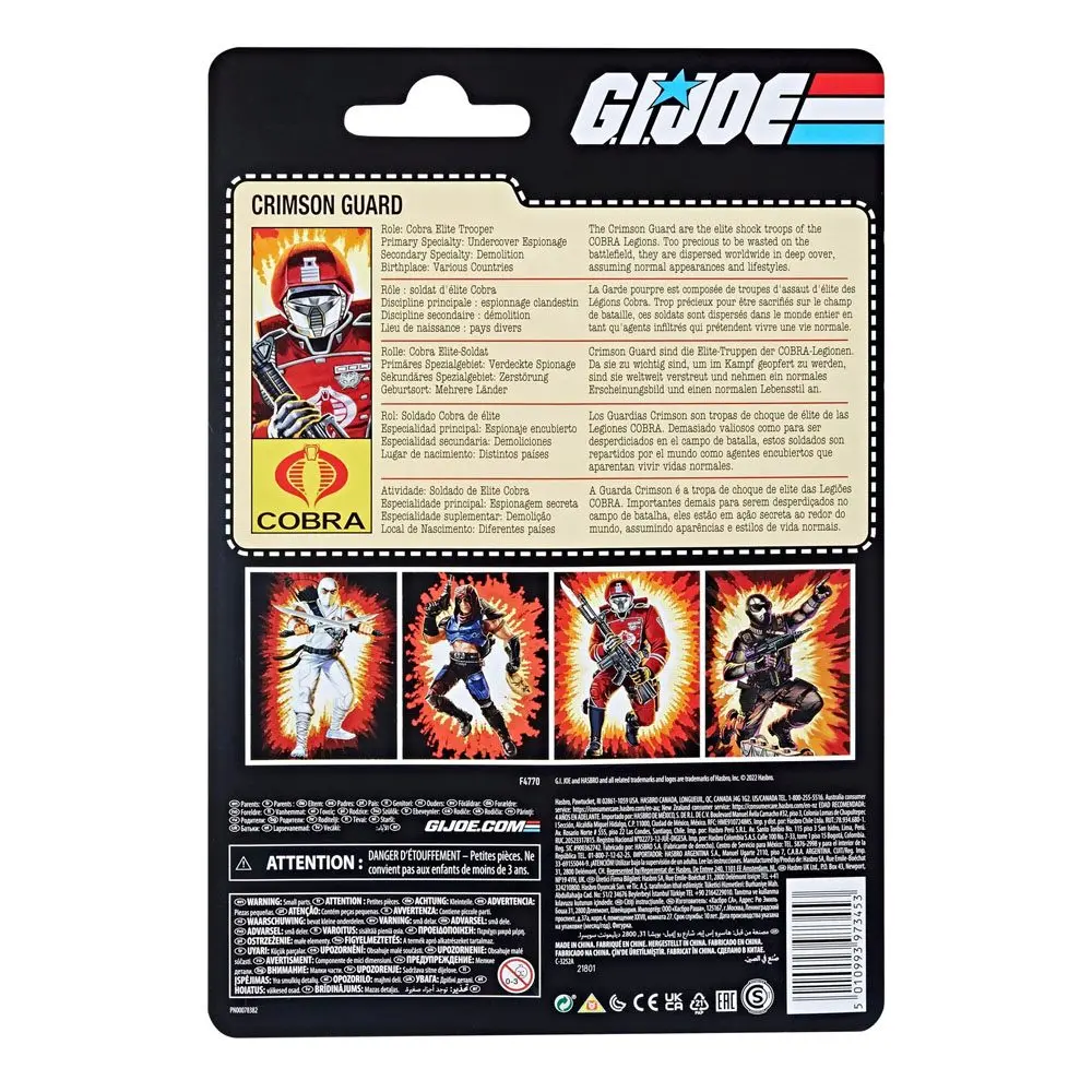 G.I. Joe Retro Collection Action Figure Crimson Guard 15 cm product photo