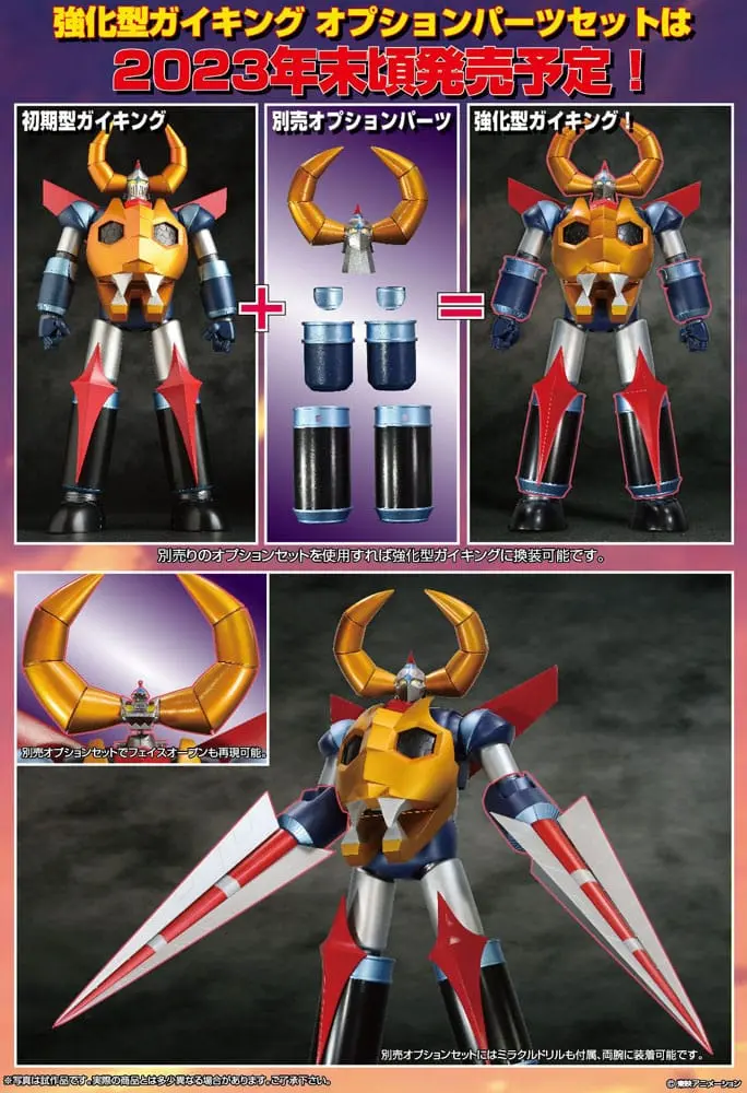 Gaiking Legend of Daiku-Maryu Soul of Chogokin Grand Action Bigsize Model Diecast Action Figure Gaiking 45 cm termékfotó