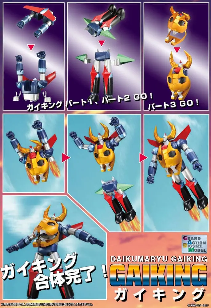 Gaiking Legend of Daiku-Maryu Soul of Chogokin Grand Action Bigsize Model Diecast Action Figure Gaiking 45 cm termékfotó