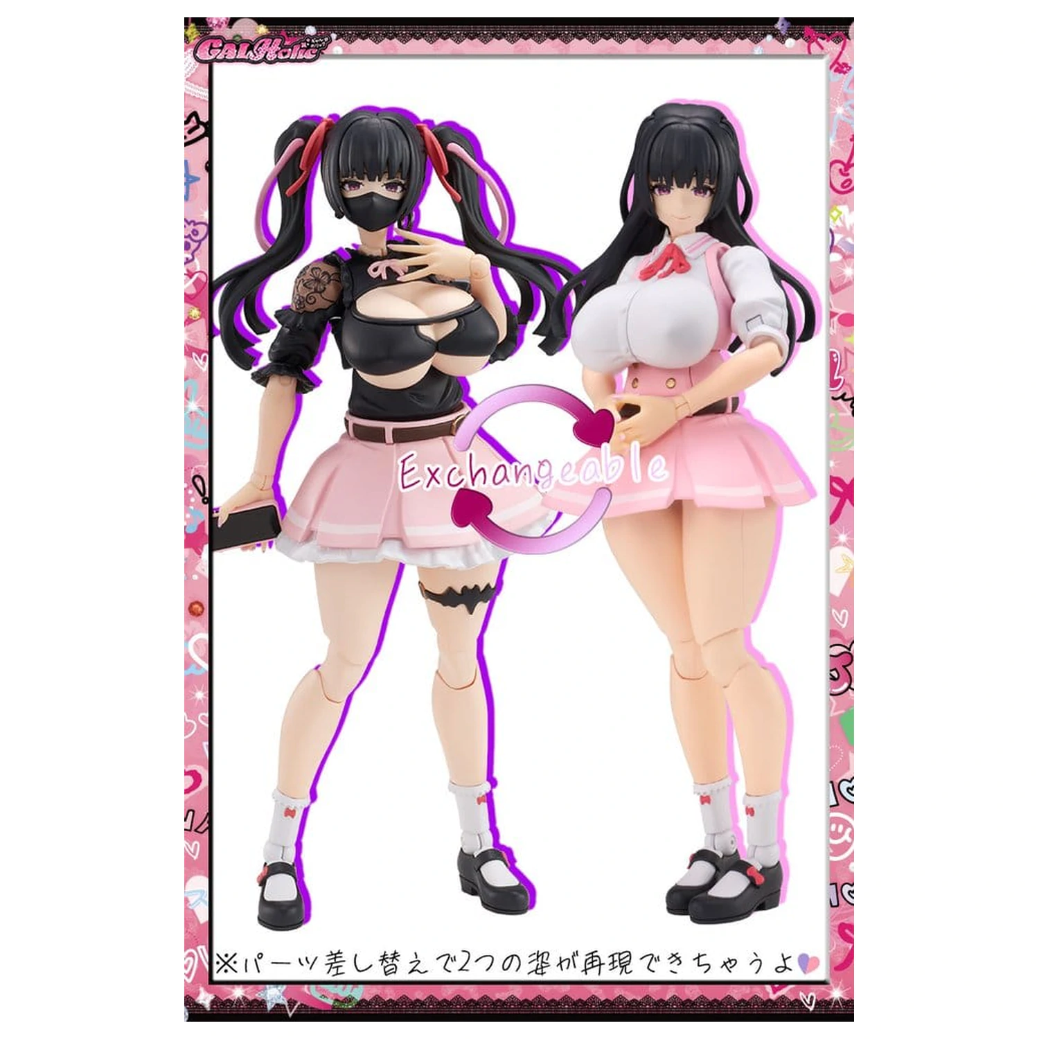 GALHolic Plastic Model Kit Momoka 17 cm product photo