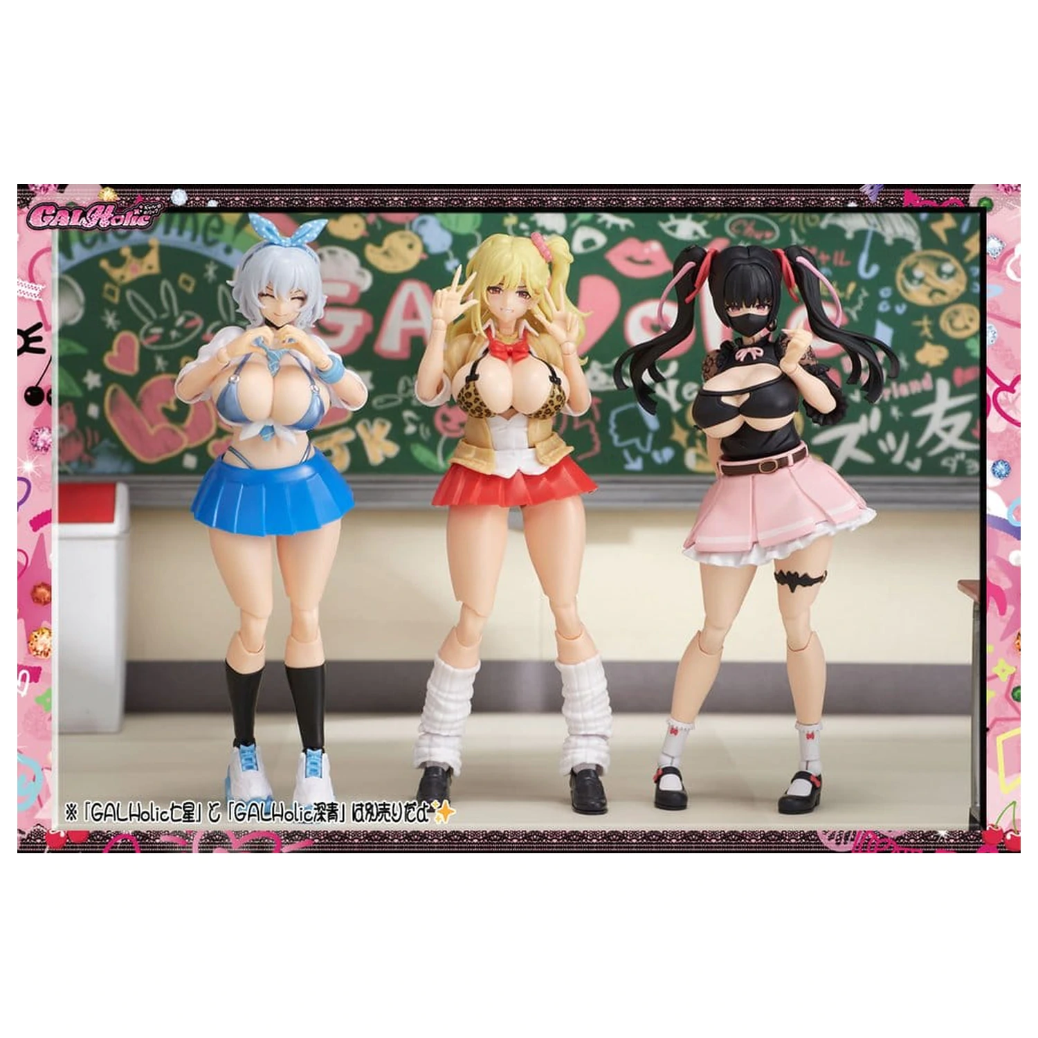 GALHolic Plastic Model Kit Momoka 17 cm product photo