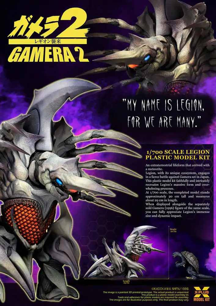 Gamera 2 Plastic Model Kit 1/700 Legion 20 cm product photo