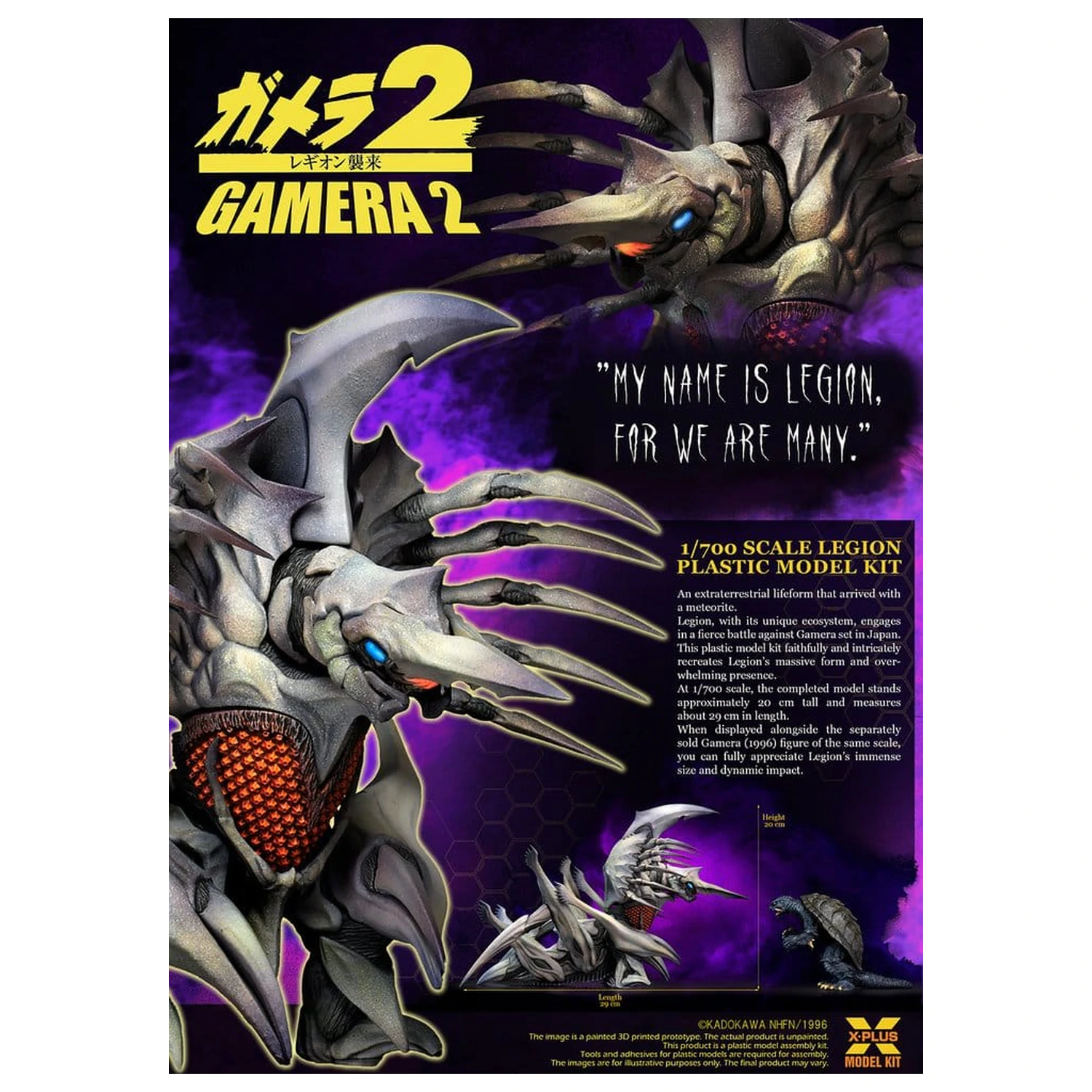 Gamera 2 Plastic Model Kit 1/700 Legion (Reproduction) 20 cm   product photo