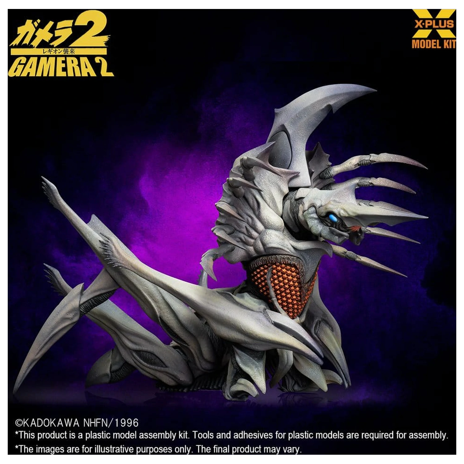 Gamera 2 Plastic Model Kit 1/700 Legion (Reproduction) 20 cm   product photo