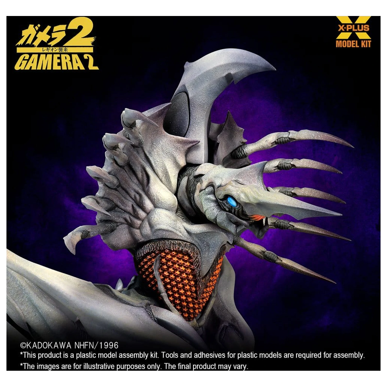 Gamera 2 Plastic Model Kit 1/700 Legion (Reproduction) 20 cm   product photo