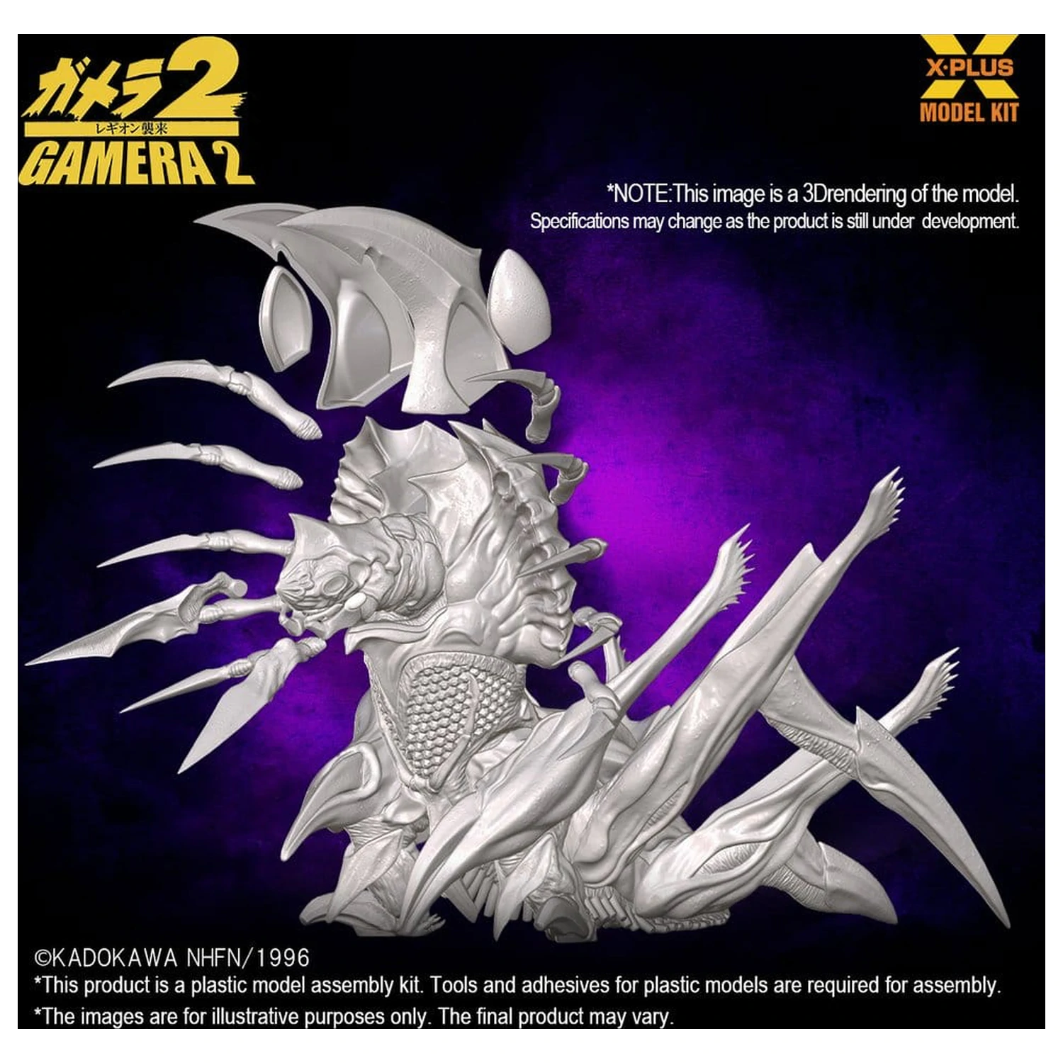 Gamera 2 Plastic Model Kit 1/700 Legion (Reproduction) 20 cm   product photo