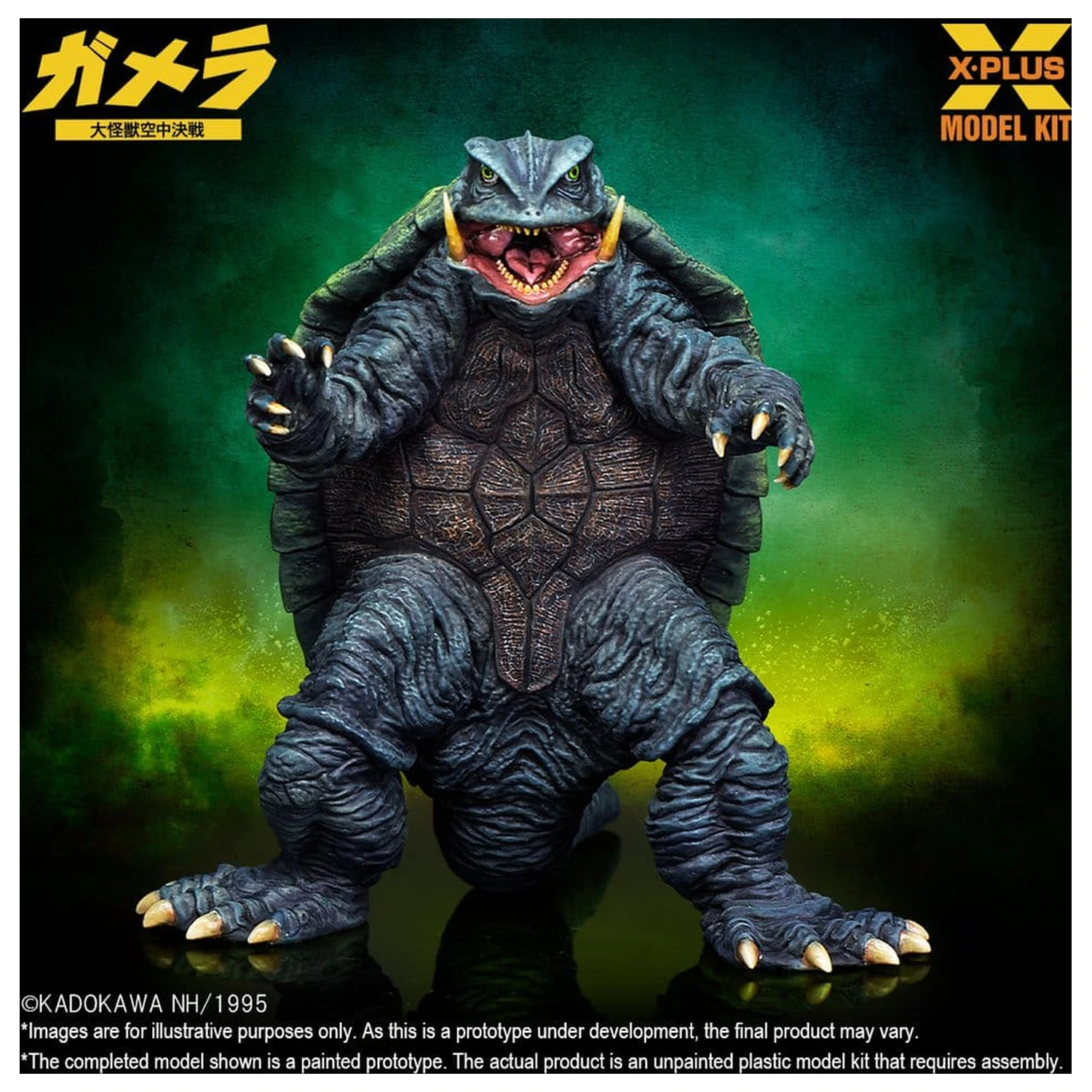 Gamera: Guardian of the Universe (1995) Plastic Model Kit 1/700 Gamera 11 cm product photo