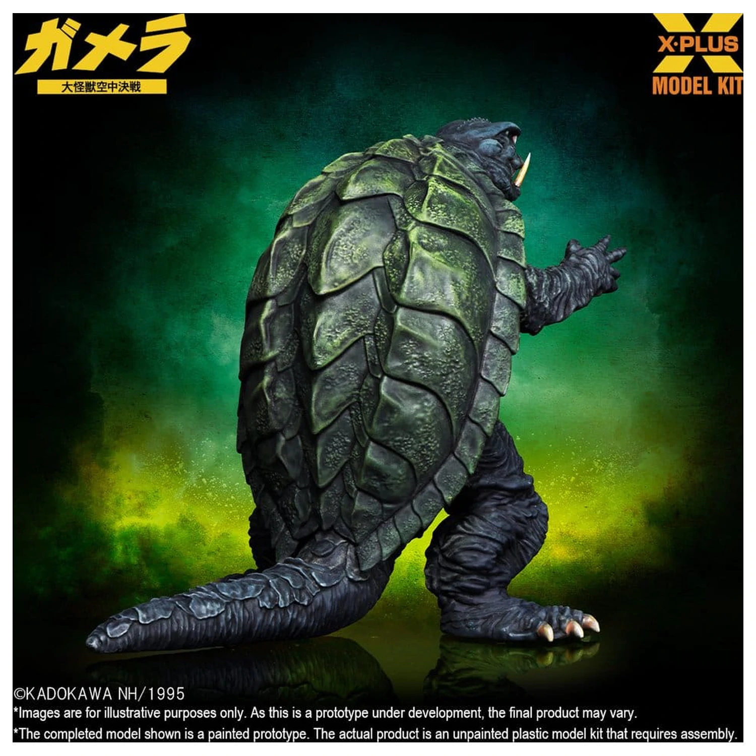 Gamera: Guardian of the Universe (1995) Plastic Model Kit 1/700 Gamera 11 cm product photo