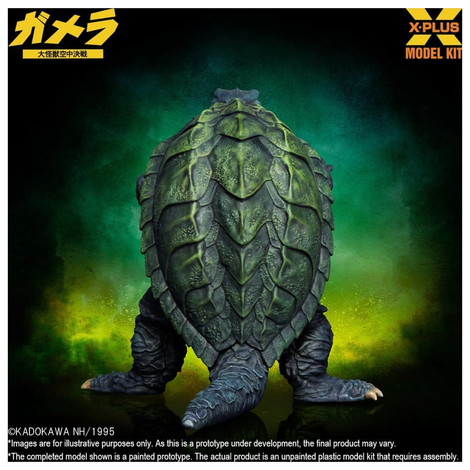 Gamera: Guardian of the Universe (1995) Plastic Model Kit 1/700 Gamera 11 cm product photo