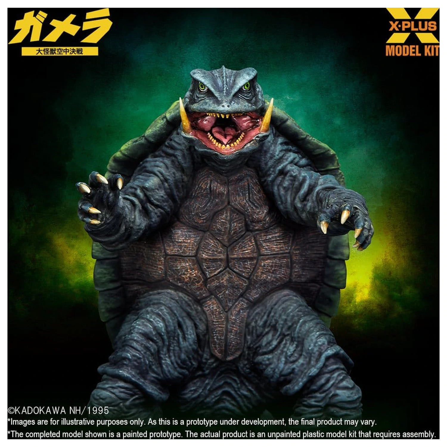 Gamera: Guardian of the Universe (1995) Plastic Model Kit 1/700 Gamera 11 cm product photo