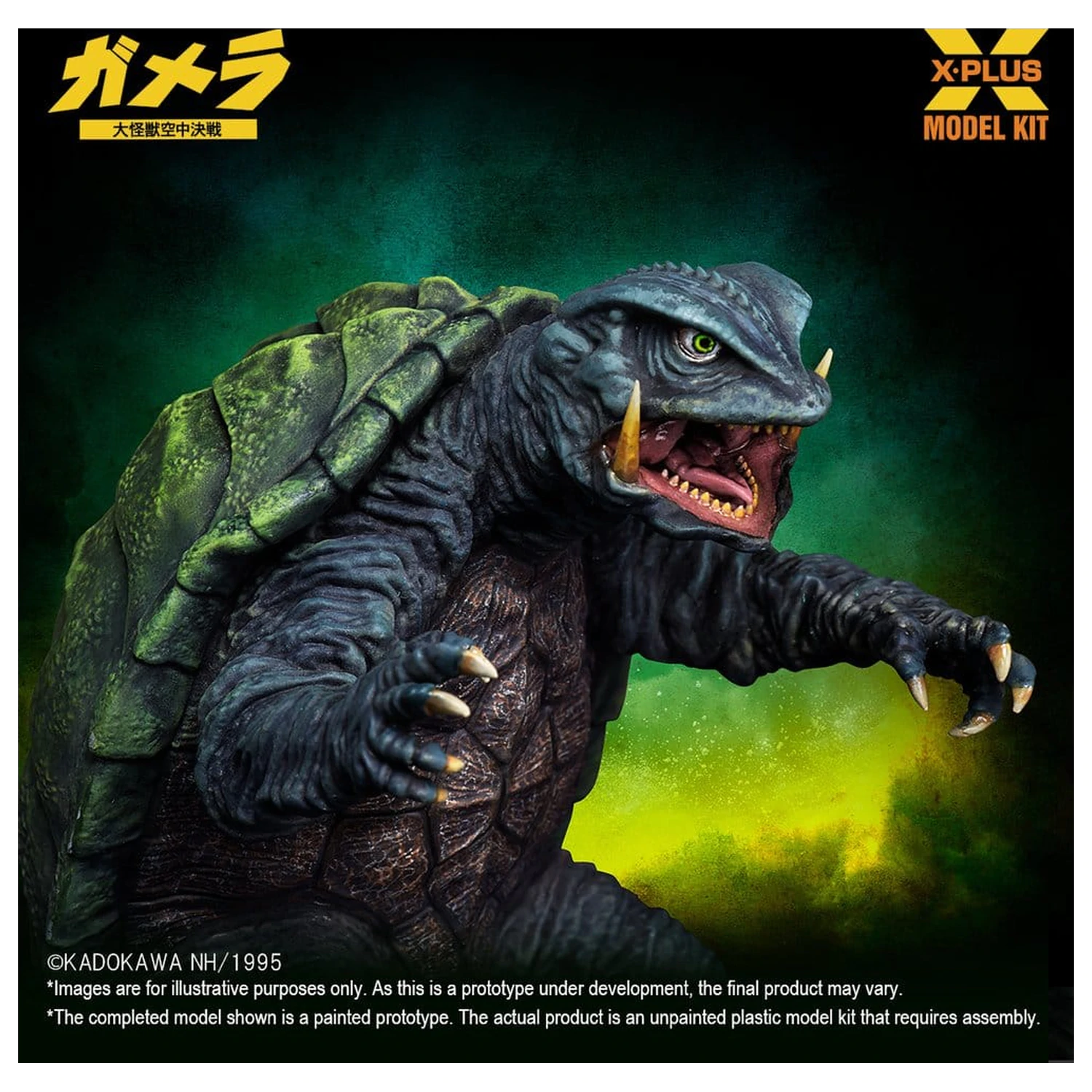 Gamera: Guardian of the Universe (1995) Plastic Model Kit 1/700 Gamera 11 cm product photo