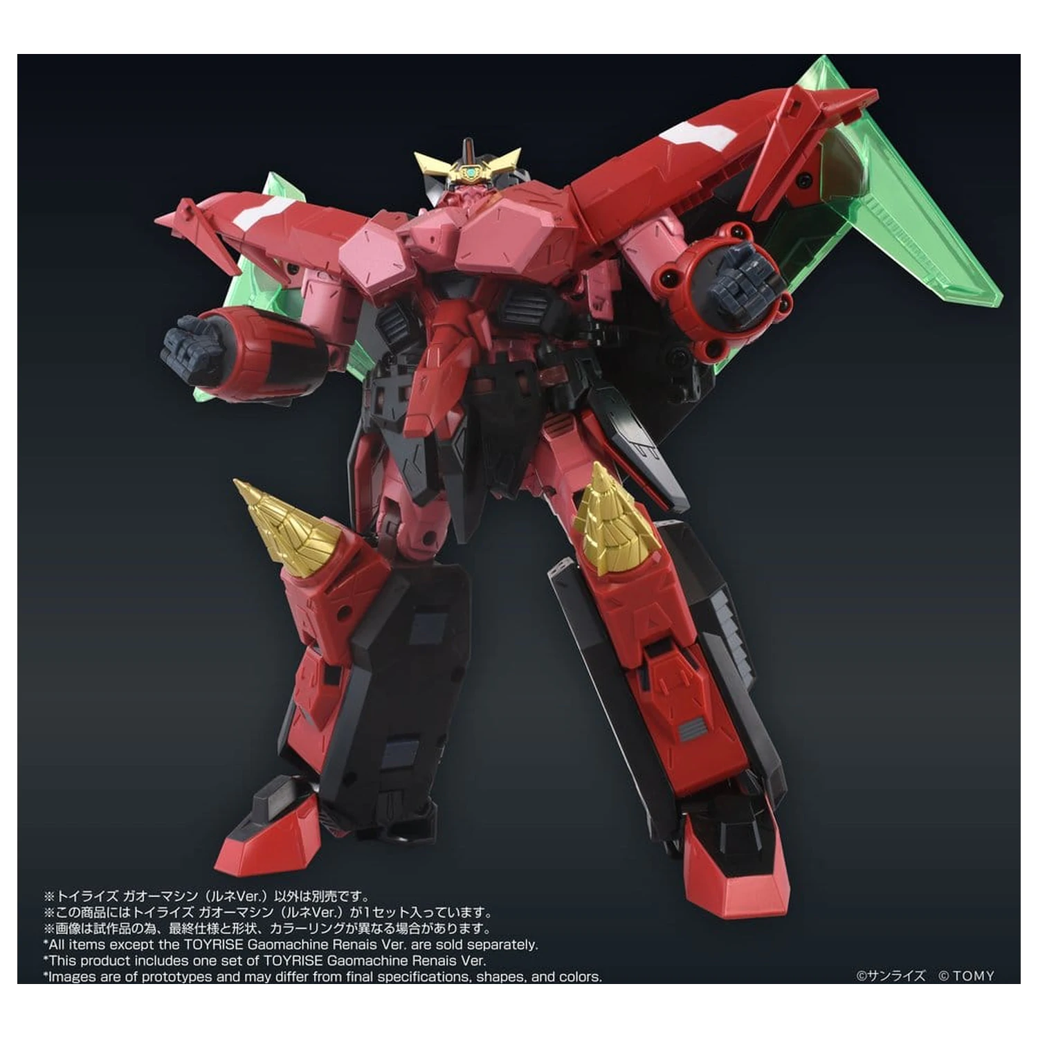 GaoGaiGar Toyrise Accessory Set Gao Machines Renais Ver. product photo