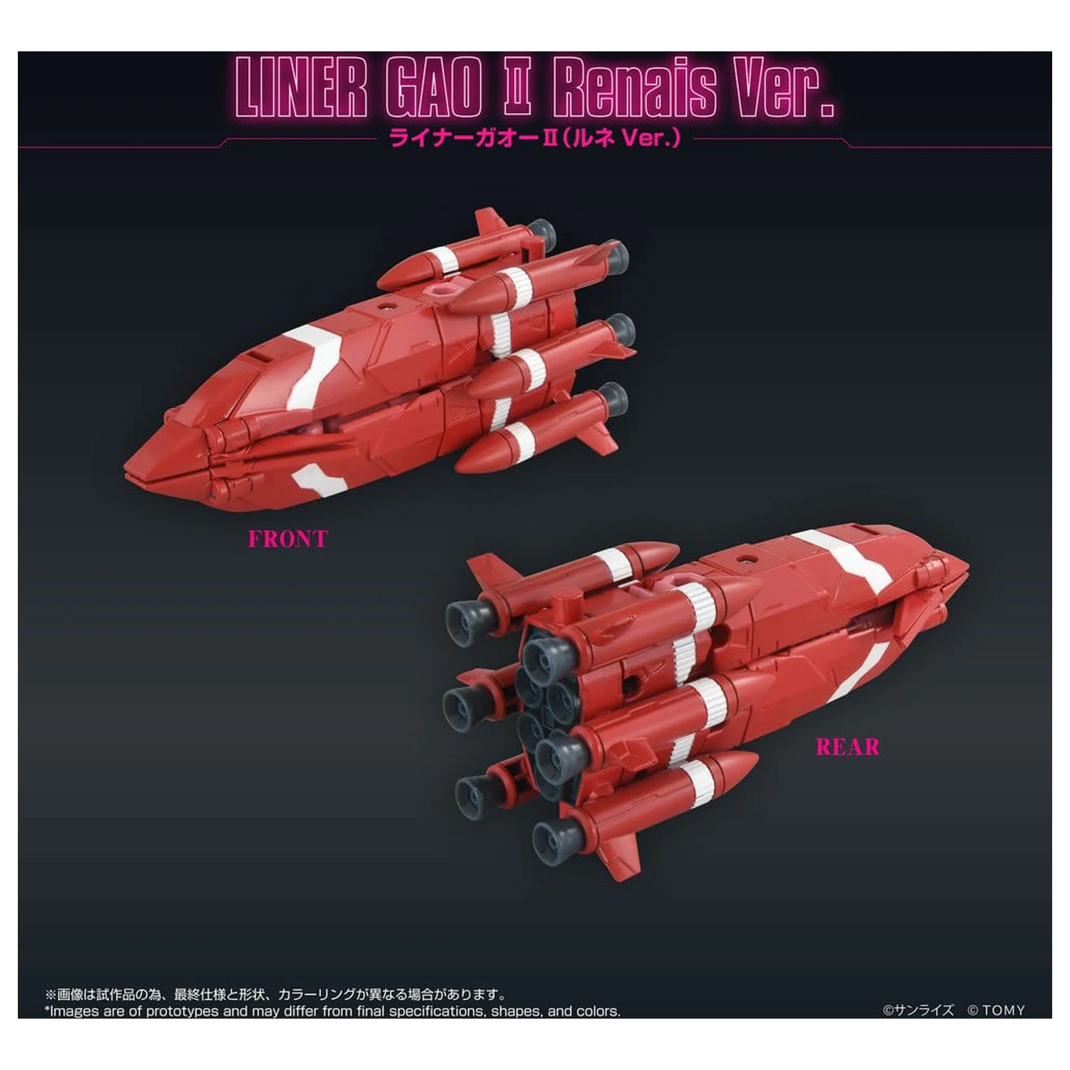 GaoGaiGar Toyrise Accessory Set Gao Machines Renais Ver. product photo
