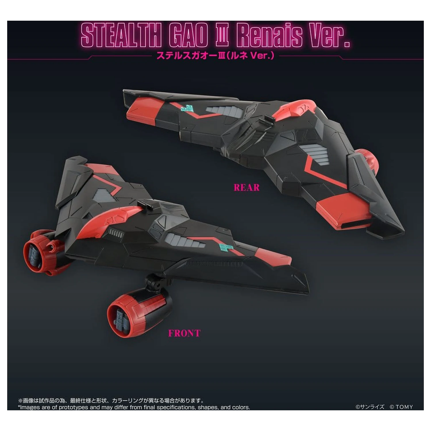 GaoGaiGar Toyrise Accessory Set Gao Machines Renais Ver. product photo