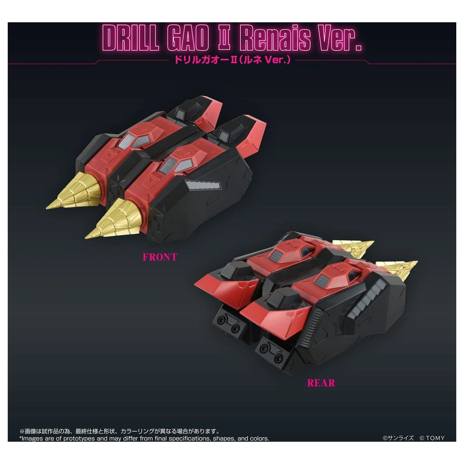 GaoGaiGar Toyrise Accessory Set Gao Machines Renais Ver. product photo