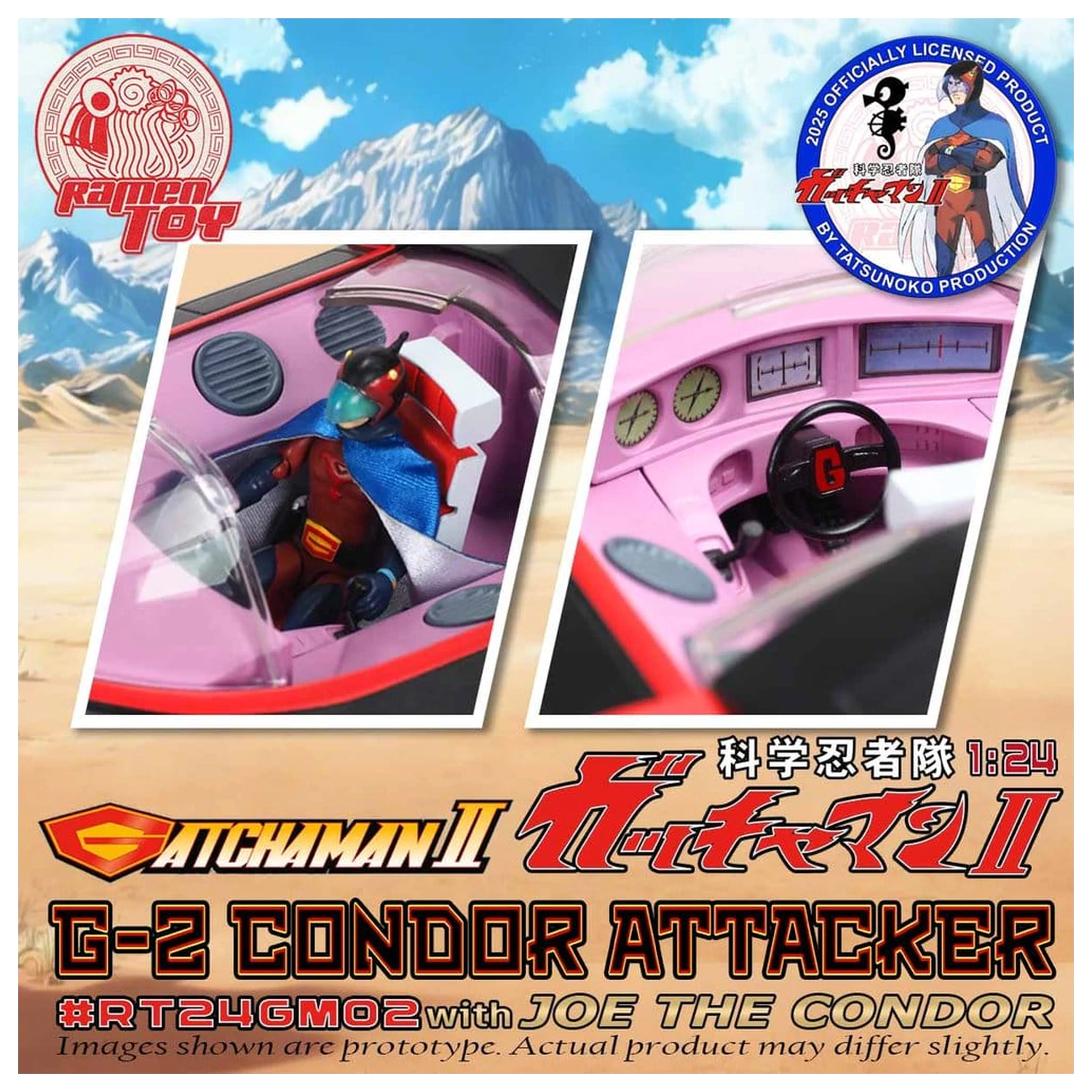 Gatchaman II Action Figure 1:24 Scale G-2 Condor Attacker with Joe the Condor product photo
