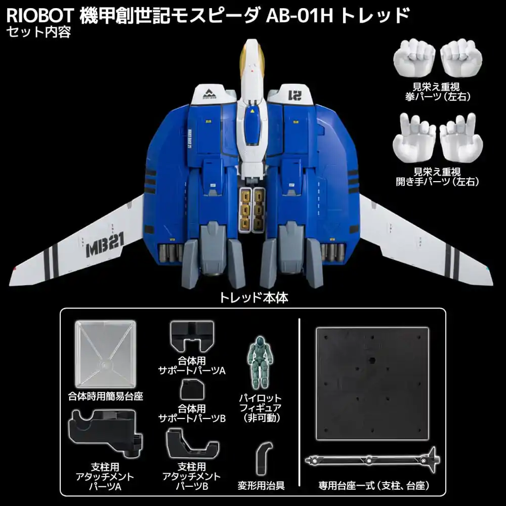 Genesis Climber Mospeada Riobot Diecast Action Figure Riobot 1/48 148 AB-01H Tread 30 cm termékfotó