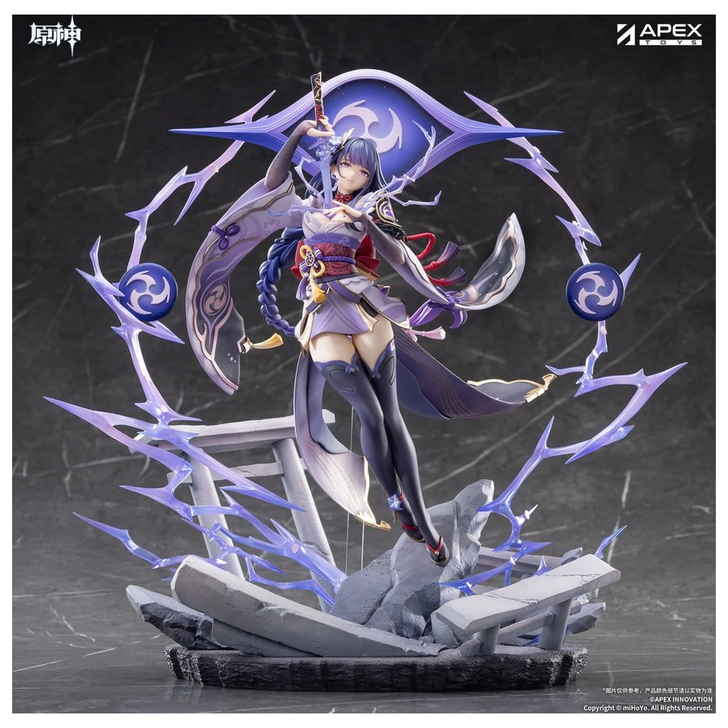 Genshin Impact PVC Figure 1/7 Raiden Shogun Plane of Euthymia Ver. 36 cm product photo