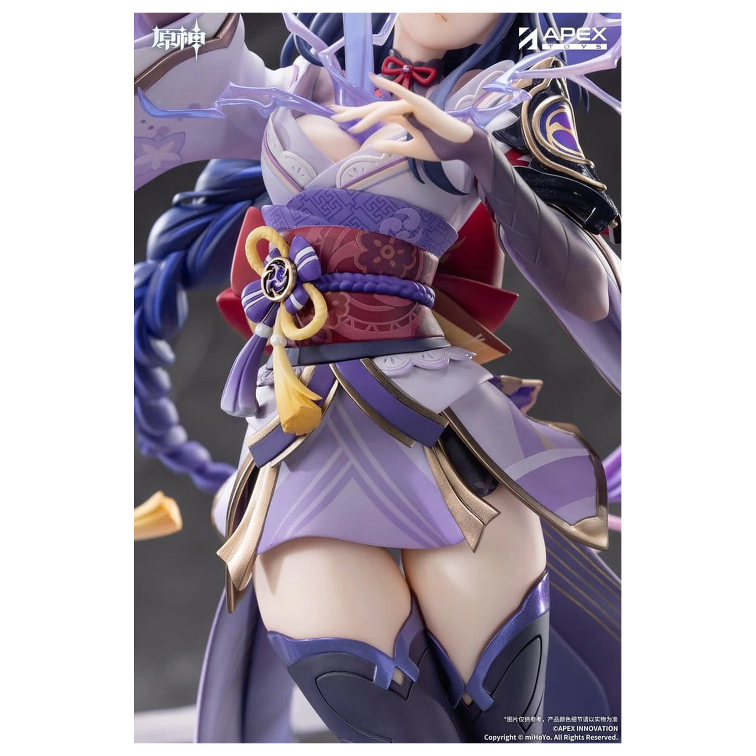 Genshin Impact PVC Figure 1/7 Raiden Shogun Plane of Euthymia Ver. 36 cm product photo