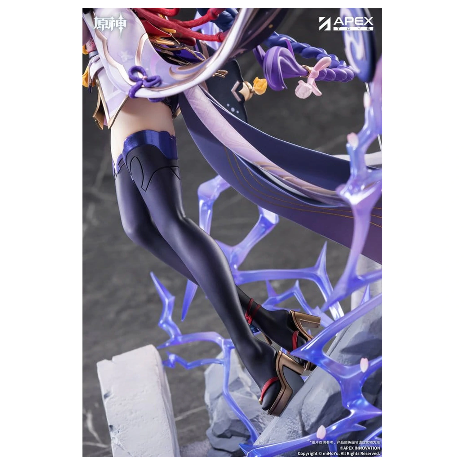 Genshin Impact PVC Figure 1/7 Raiden Shogun Plane of Euthymia Ver. 36 cm product photo