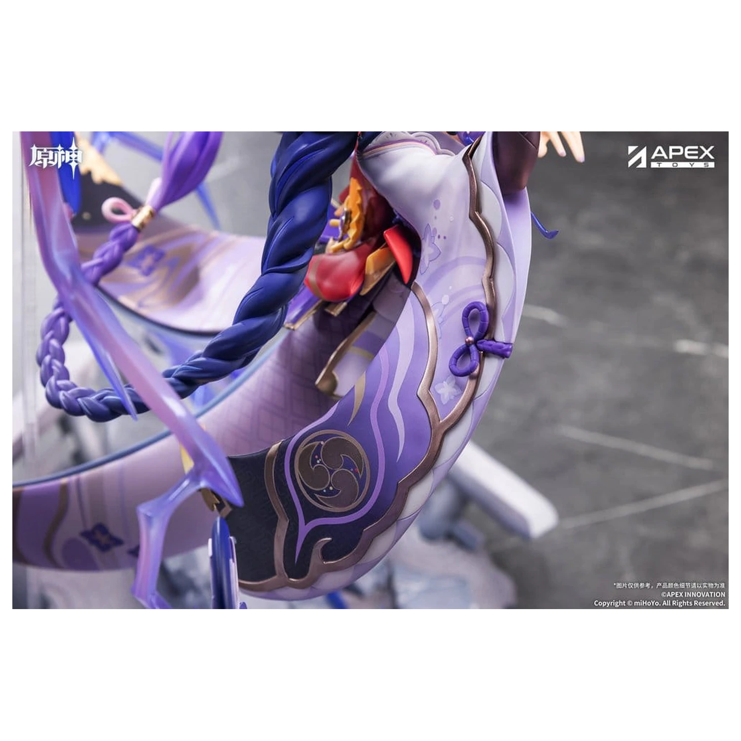 Genshin Impact PVC Figure 1/7 Raiden Shogun Plane of Euthymia Ver. 36 cm product photo