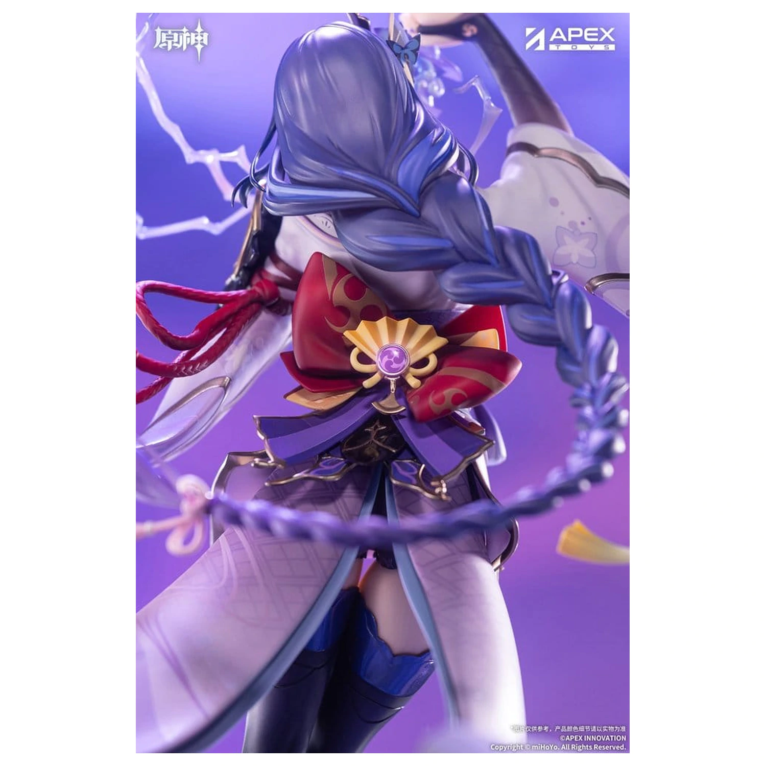 Genshin Impact PVC Figure 1/7 Raiden Shogun Plane of Euthymia Ver. 36 cm product photo