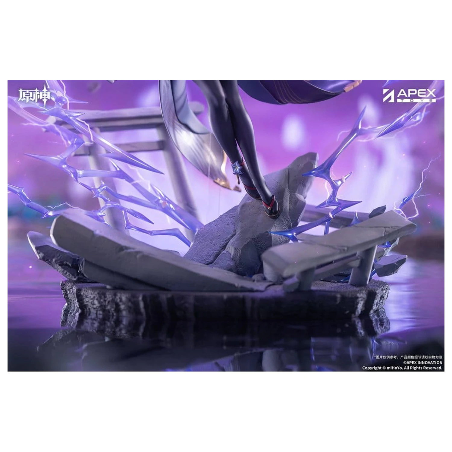 Genshin Impact PVC Figure 1/7 Raiden Shogun Plane of Euthymia Ver. 36 cm product photo