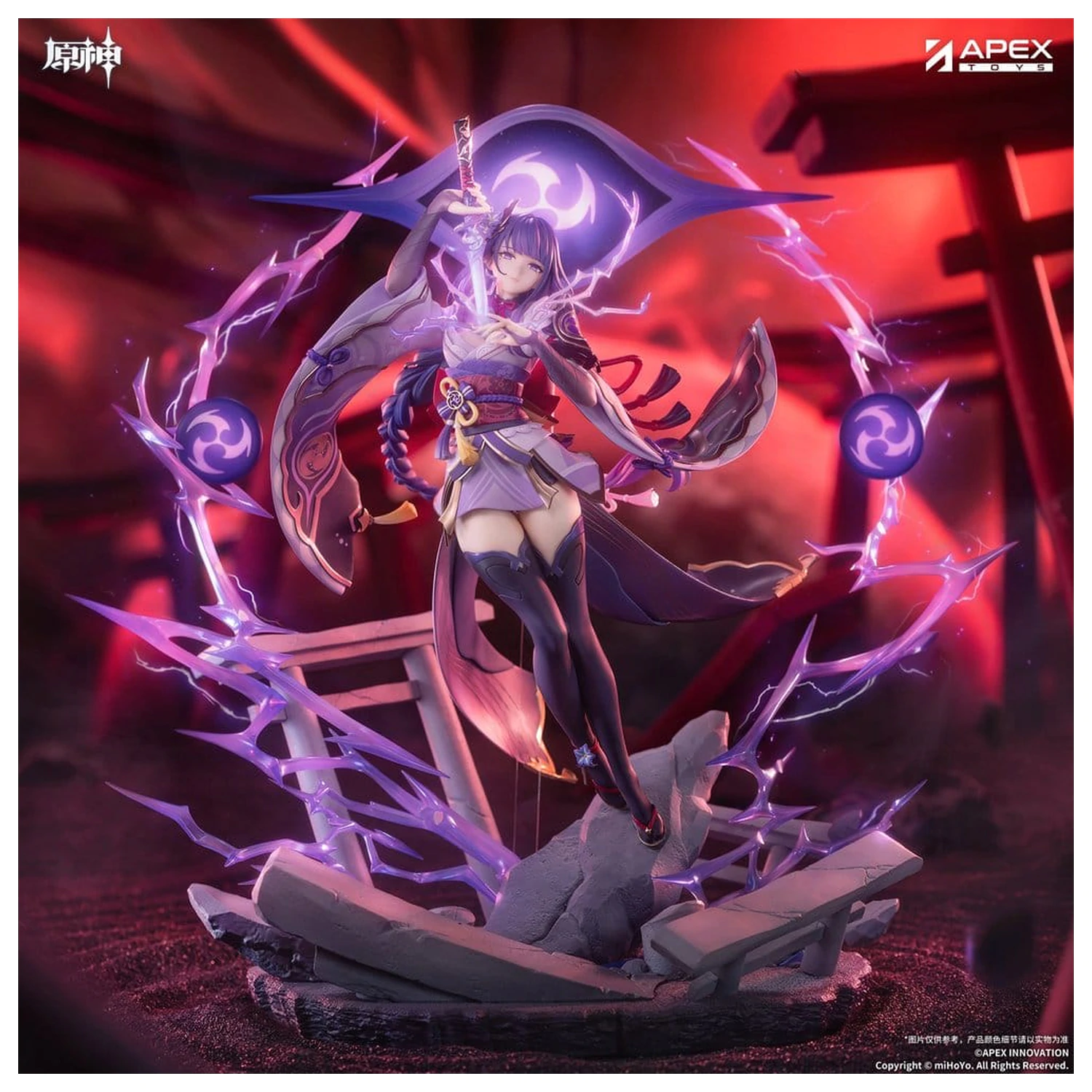 Genshin Impact PVC Figure 1/7 Raiden Shogun Plane of Euthymia Ver. 36 cm product photo