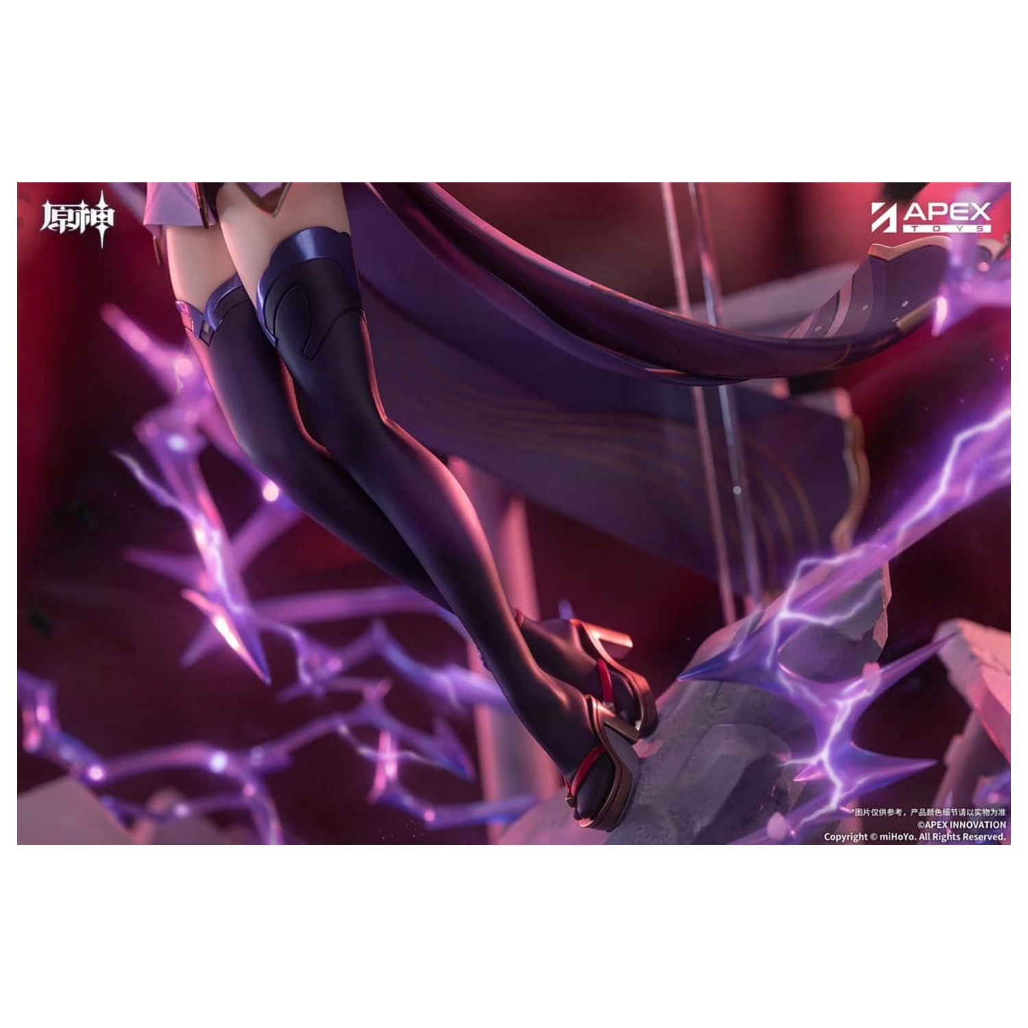 Genshin Impact PVC Figure 1/7 Raiden Shogun Plane of Euthymia Ver. 36 cm product photo