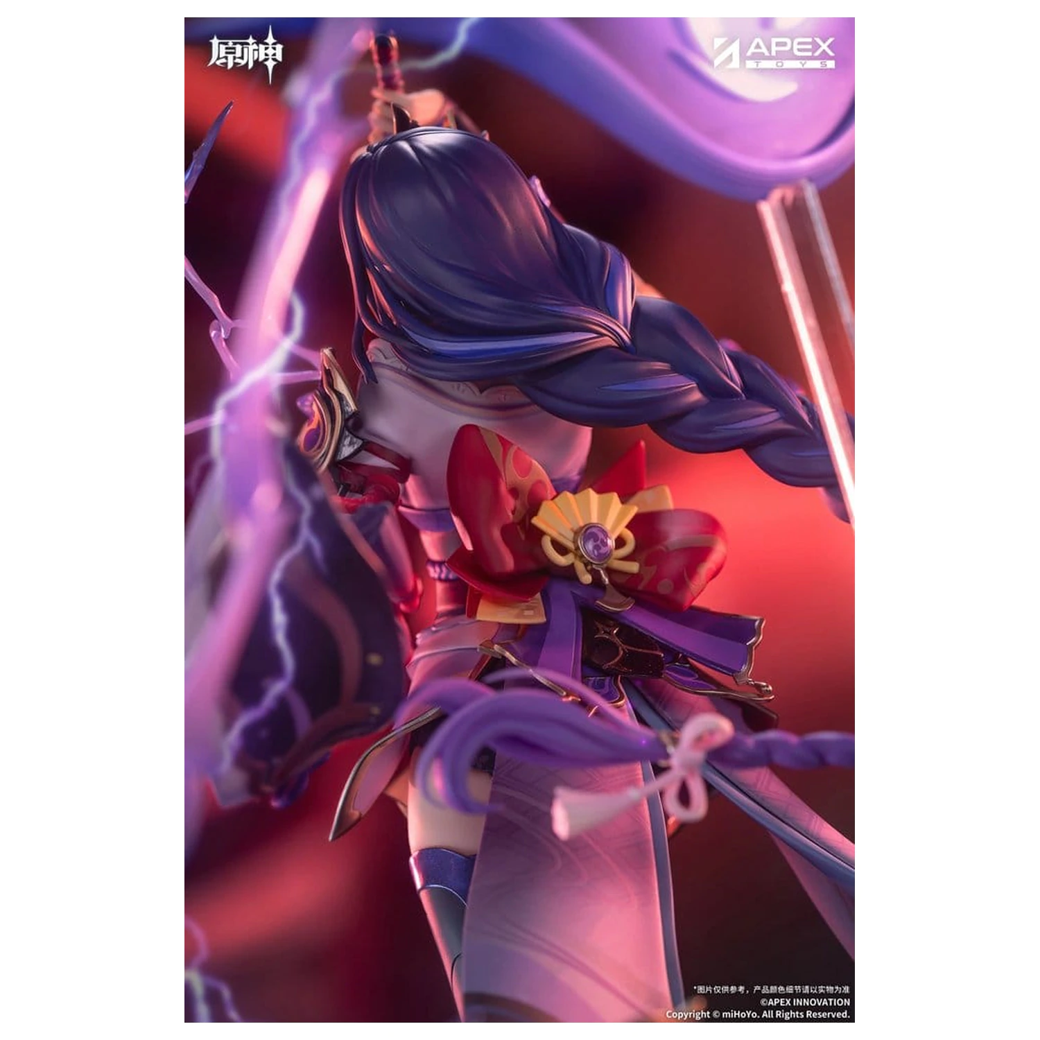 Genshin Impact PVC Figure 1/7 Raiden Shogun Plane of Euthymia Ver. 36 cm product photo