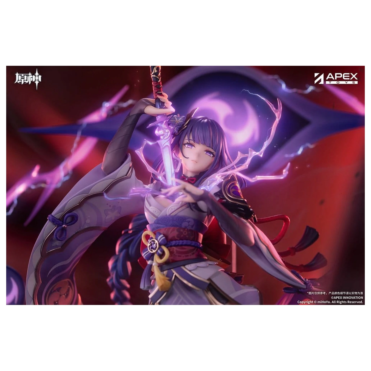 Genshin Impact PVC Figure 1/7 Raiden Shogun Plane of Euthymia Ver. 36 cm product photo