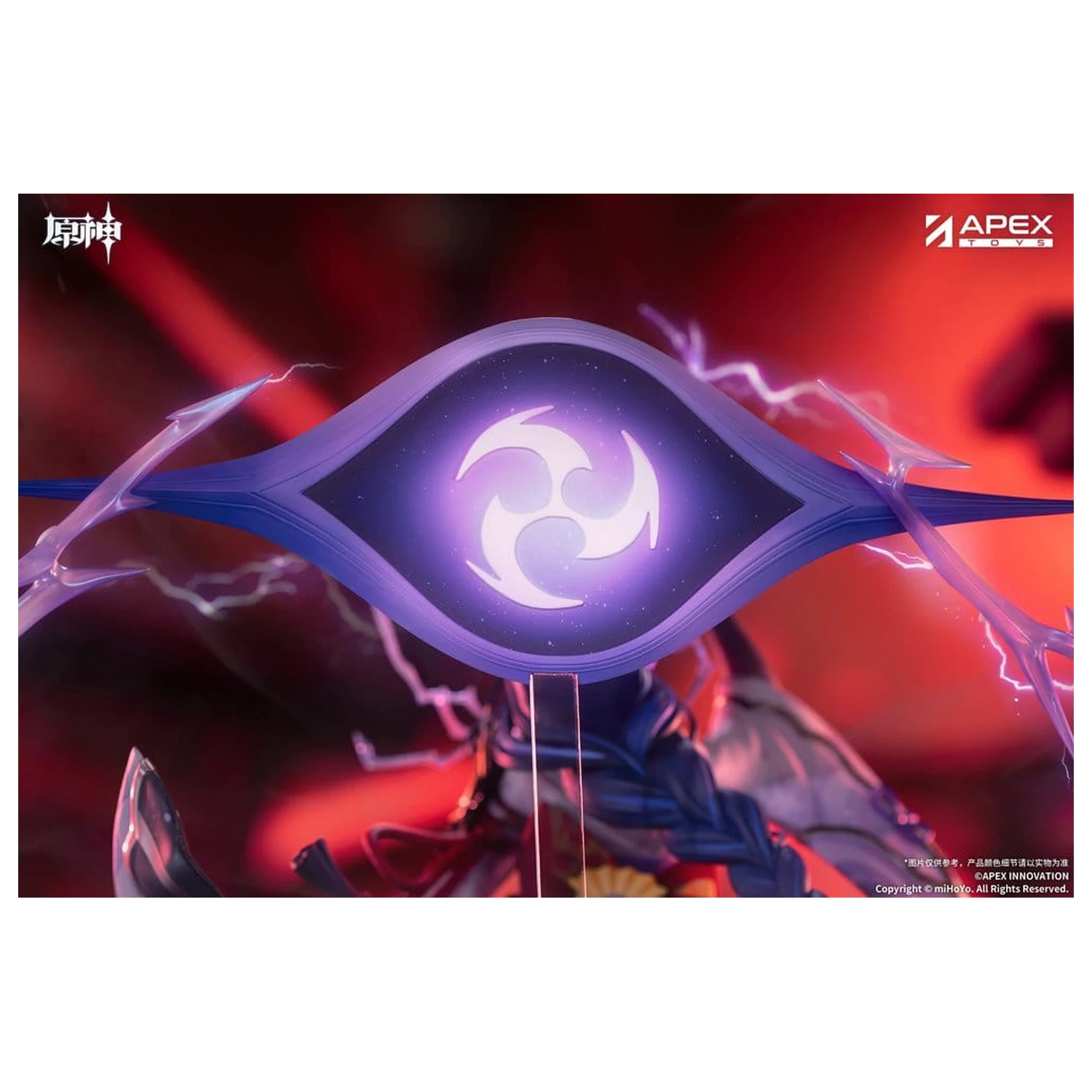 Genshin Impact PVC Figure 1/7 Raiden Shogun Plane of Euthymia Ver. 36 cm product photo
