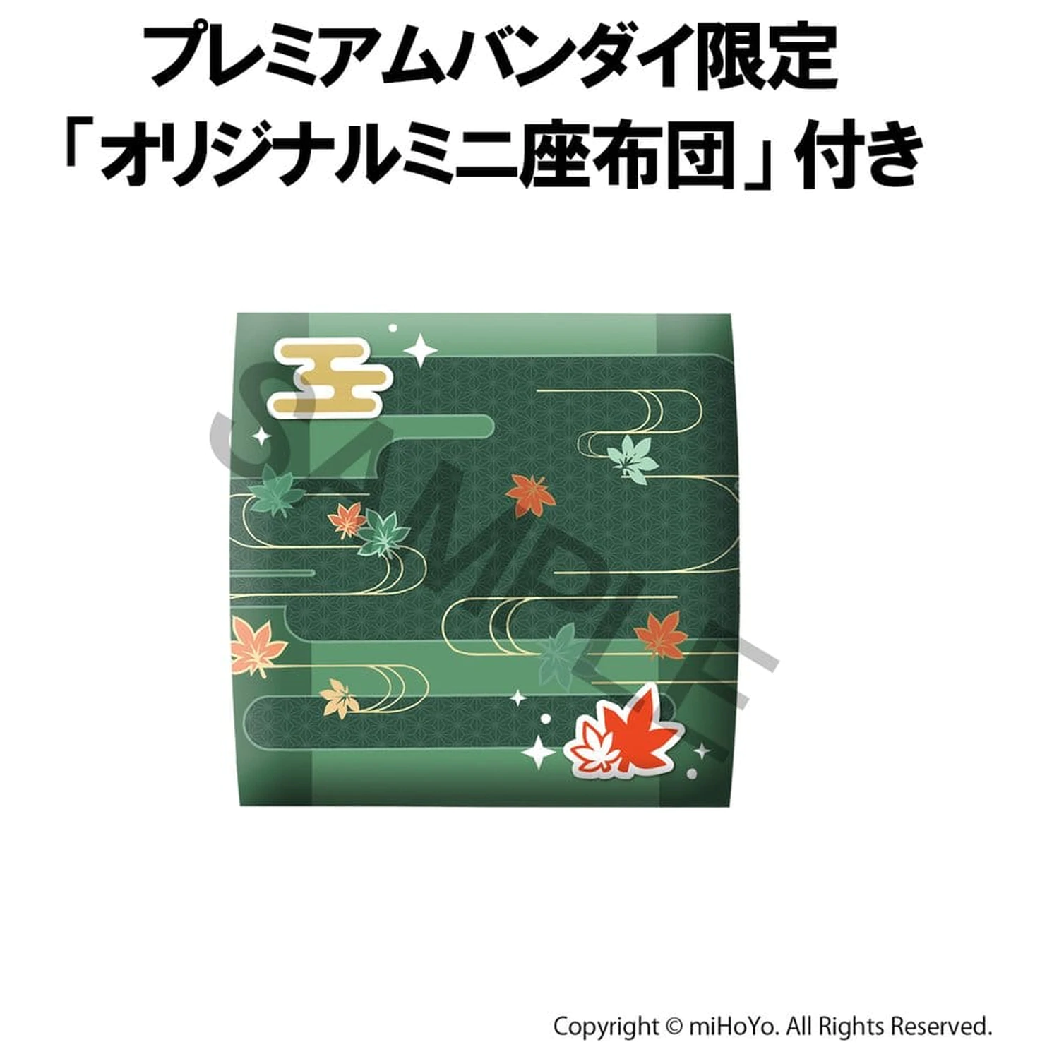 Genshin Impact Look Up PVC Statue Kazuha Kaedehara 11 cm (with gift)                  product photo