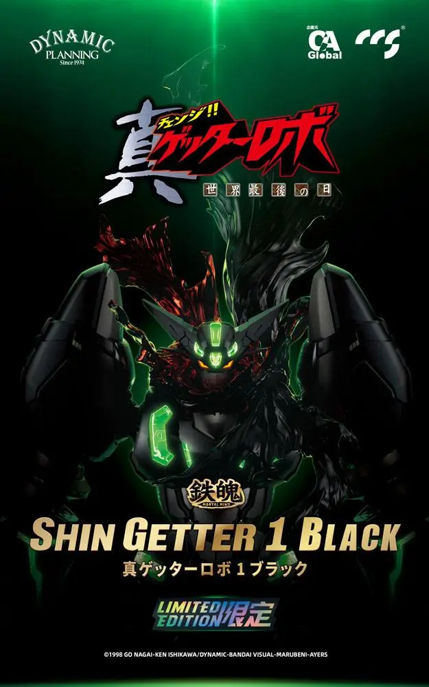 Getter Robo Armageddon Action Figure Shin Getter-1 Black Alloy 25 cm product photo