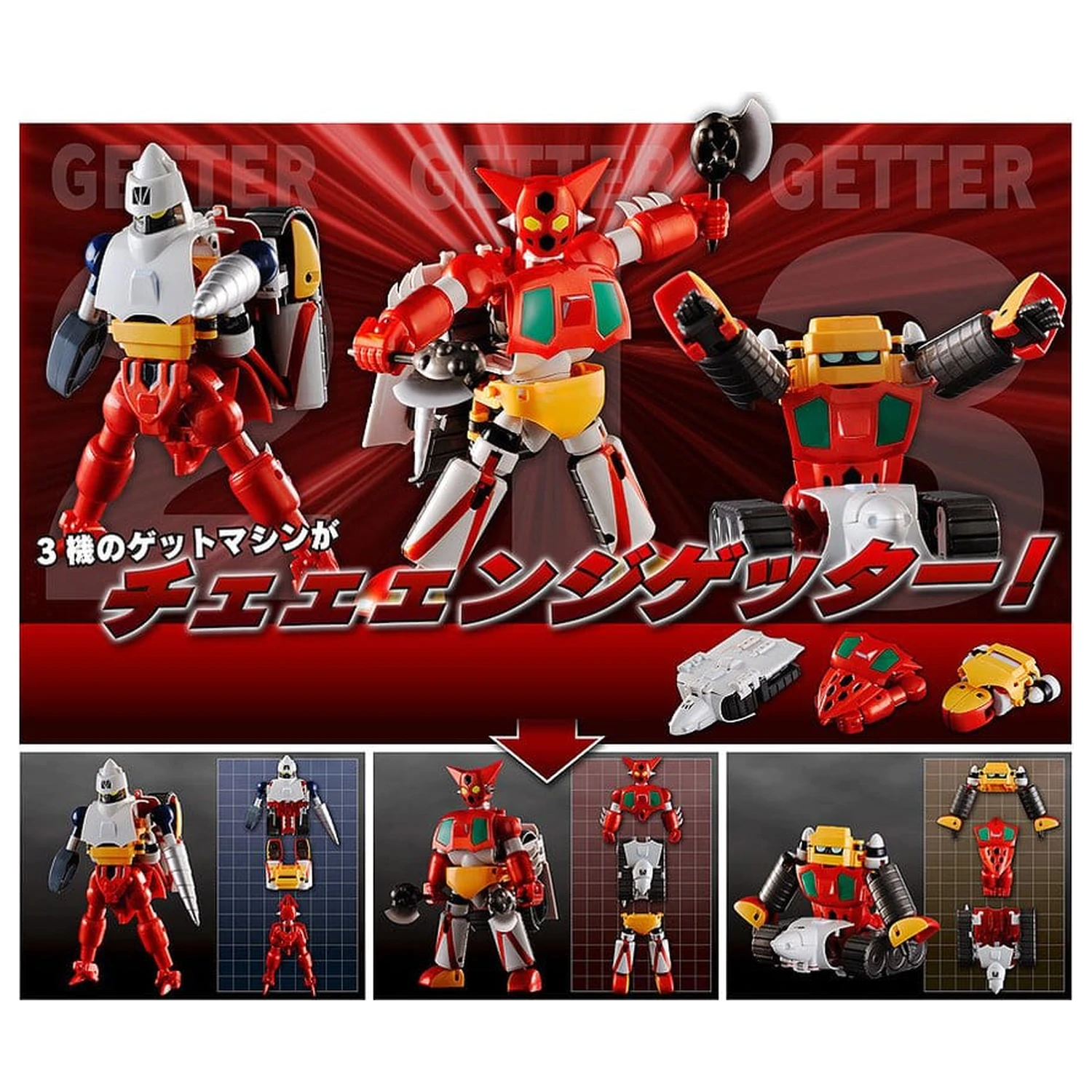 Getter Robo Action Figure 3-Pack Dynamic Change Getter Robo 12 cm product photo