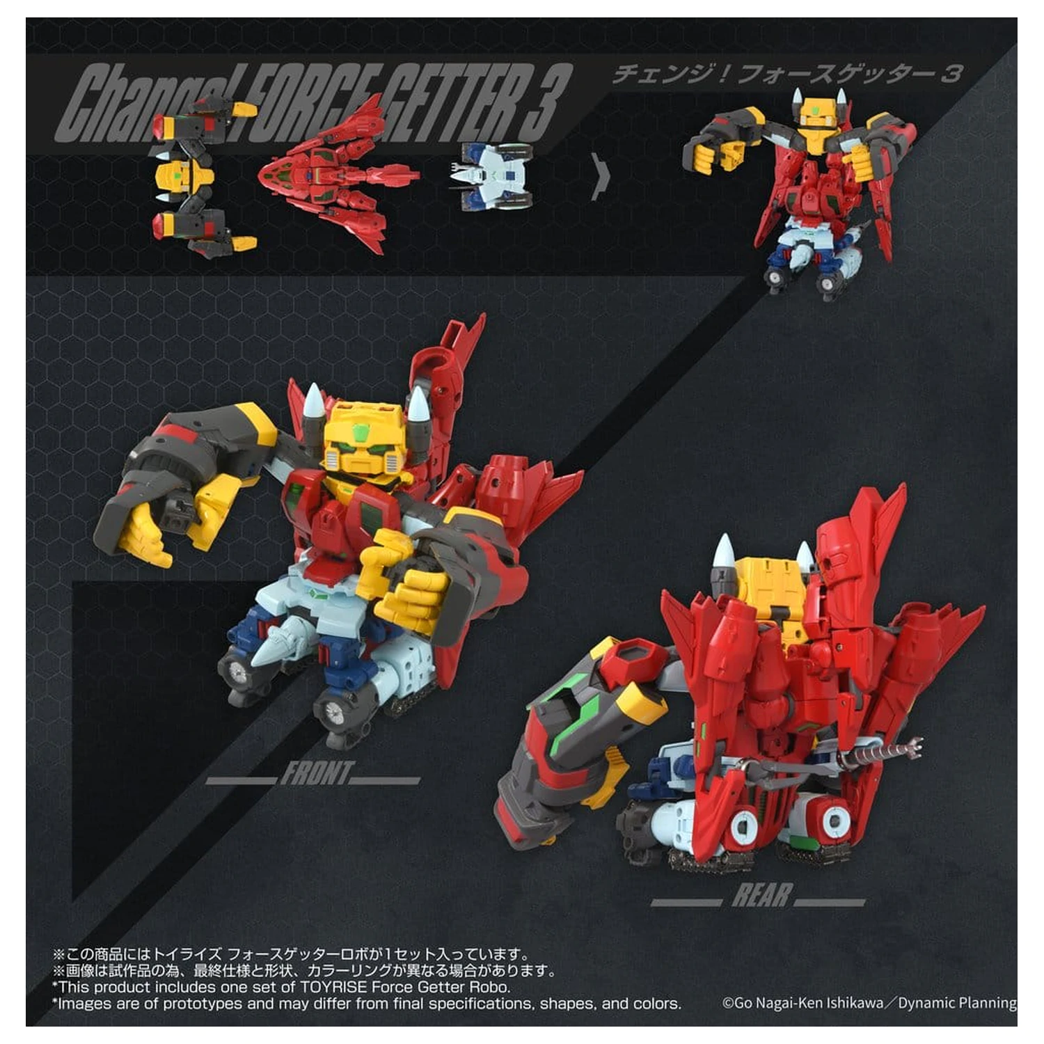 Getter Robo Toyrise Action Figure Force Getter Robo 27 cm product photo
