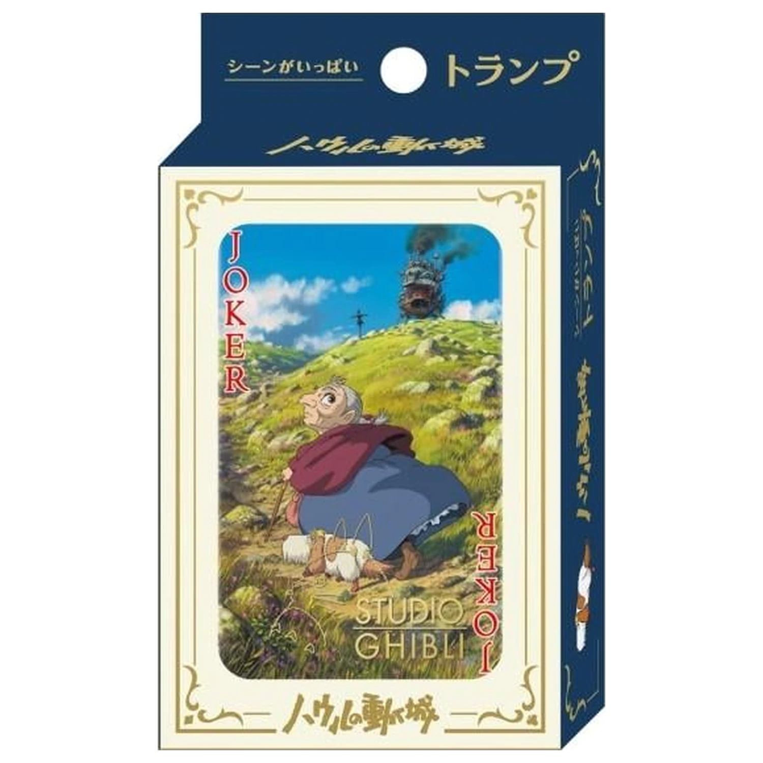 Ghibli Howl's Moving Castle Playing Cards (54 cards) product photo