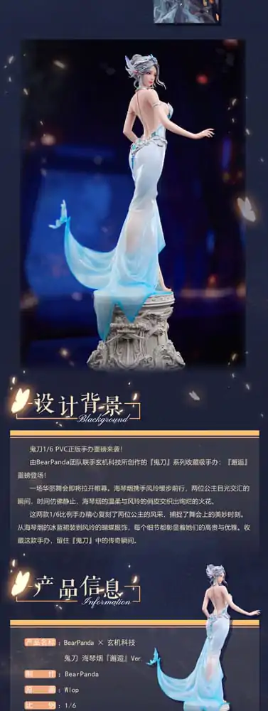 Ghost Blade PVC Statue 1/6 Haiqin Yan Encounter Ver. 40 cm product photo