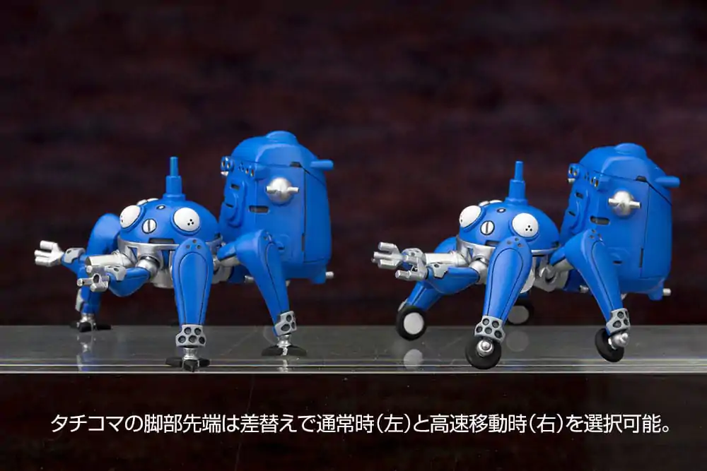 Ghost in the Shell Plastic Model Kit Jigbachi AV Repackage Version 18 cm product photo