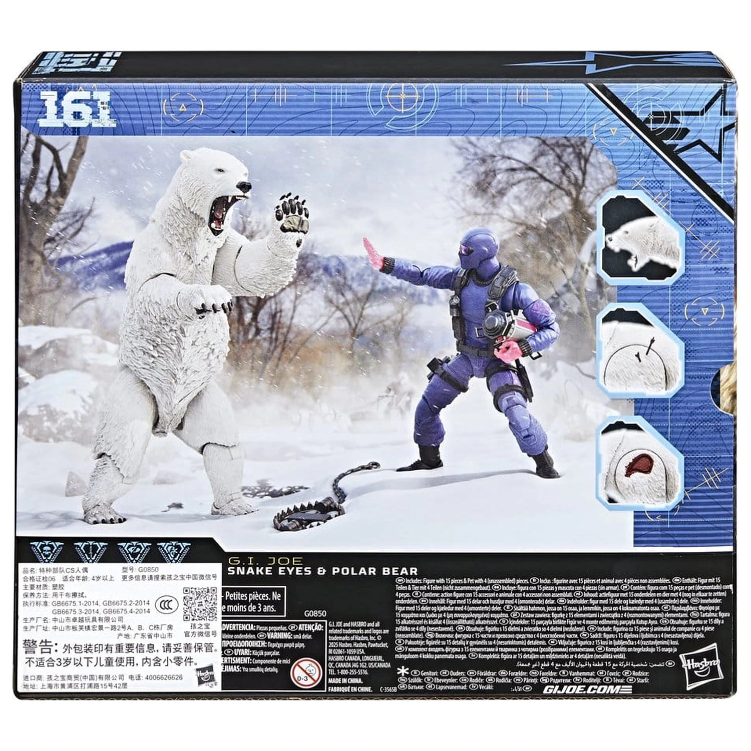 GI Joe Classified Series Action Figure Snake Eyes with Polar Bear 15 cm product photo