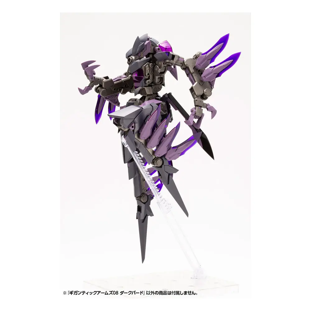 Gigantic Arms MSG Plastic Model Kit Variable Frame System 08 Dark Bird 17 cm product photo