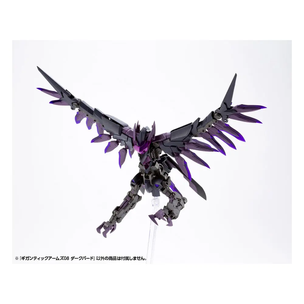 Gigantic Arms MSG Plastic Model Kit Variable Frame System 08 Dark Bird 17 cm product photo