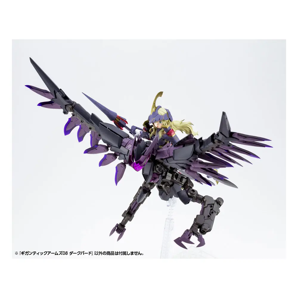 Gigantic Arms MSG Plastic Model Kit Variable Frame System 08 Dark Bird 17 cm product photo