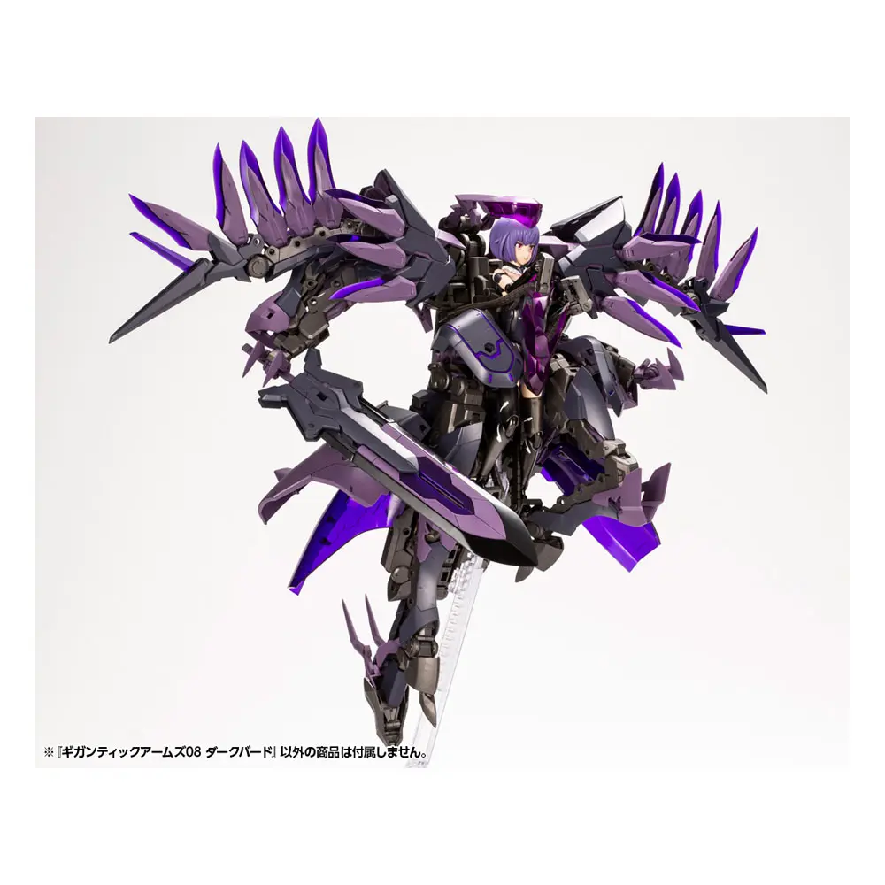Gigantic Arms MSG Plastic Model Kit Variable Frame System 08 Dark Bird 17 cm product photo